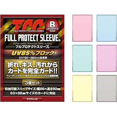 Amazon.co.jp 人気ギフトランキング: トレーディングカード用スリーブ